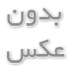 تعمیر یخچال فریزر